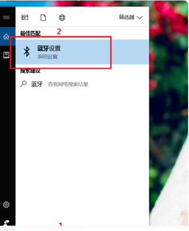 win10蓝牙耳机怎么连接电脑