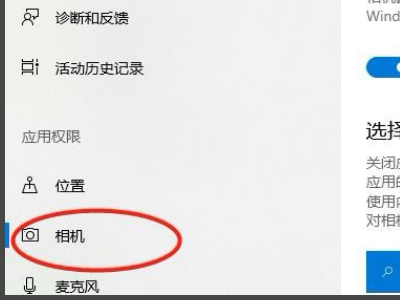 电脑微信上开视频摄像头怎么用不了？