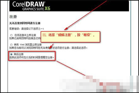 如何用coreldr来自aw x4序列号激活程360问答序