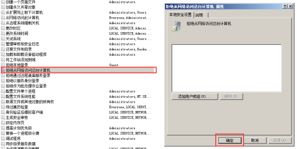 win7怎灯须样访问win10共享文件夹无权限?