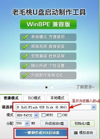 w来自in10怎么改成win7系统