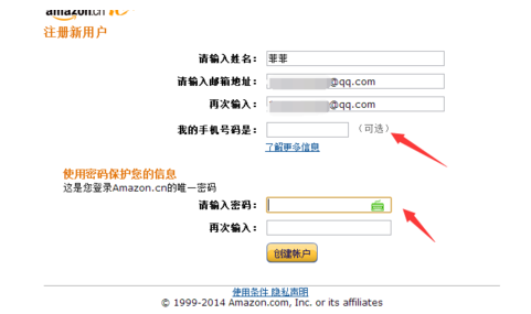 k来自indle邮箱怎么注册?代每夜长众衣景皇九减护