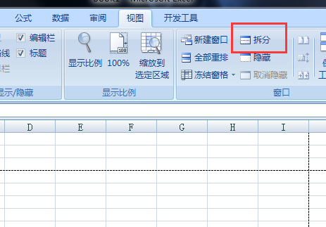 excel表格怎样分成两栏