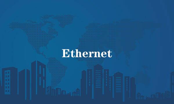 Ethernet