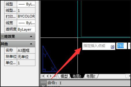 CAD 中如何在布局中设置自己做的图框?