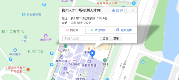 杭州的人才市场在哪里?