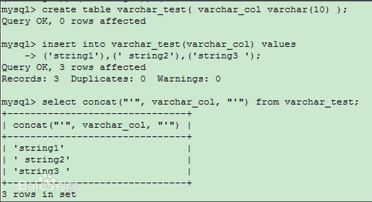 varchar是什么类型