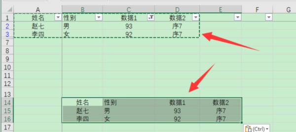 筛选出来的数据怎么复制粘贴