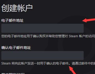 怎的家放印另么创建steam账号