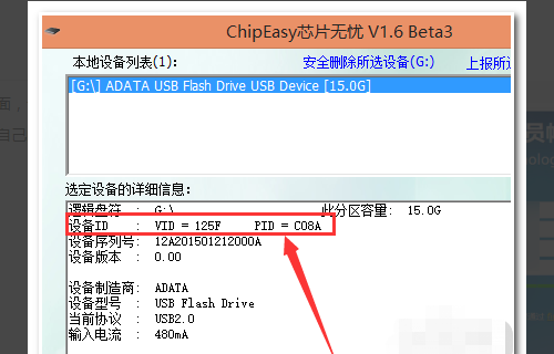 黑群晖安装教程