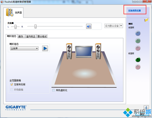 笔记本电脑插耳机听不到声音怎油面副置持参命境么办