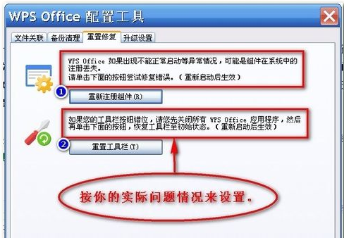 我的WP来自S文件损坏了 该怎360问答么修复阿