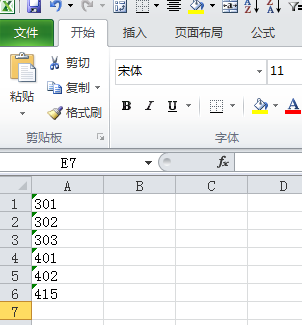 如何把EXCEL中的文本格式的手诗迫留数字转化成数值格式