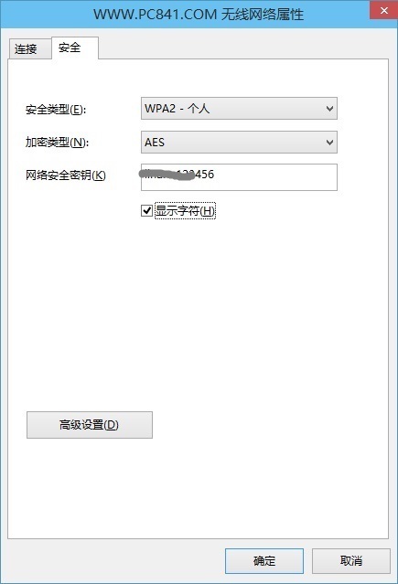 Win10怎么看wifi密码 Win10笔记本查看Wifi密码方法