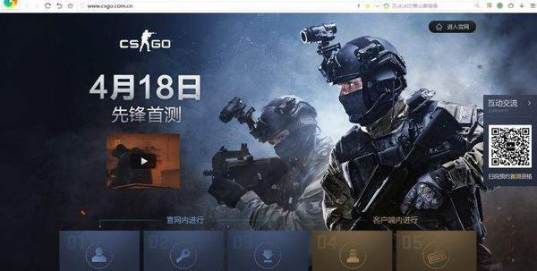 完美世界和csgo账号怎么互相绑定?