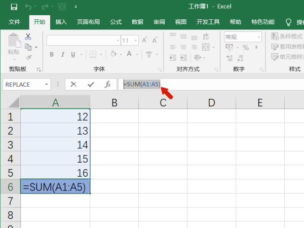 在excel单元格上如何自动加入绝对值符号$