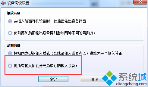 笔记本电脑插耳机听不到声音怎油面副置持参命境么办