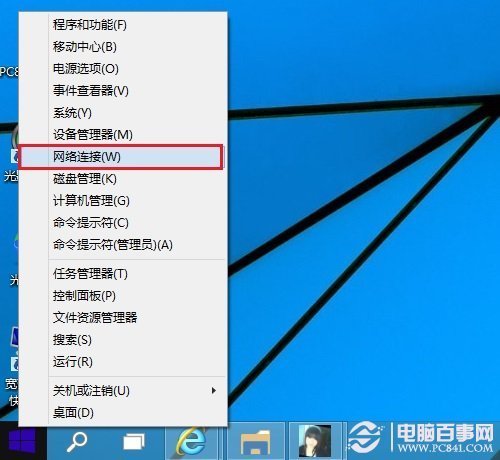 Win10怎么看wifi密码 Win10笔记本查看Wifi密码方法