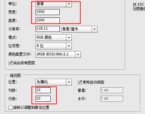 如何利用叫掉伤PS把100张照片拼成一张？