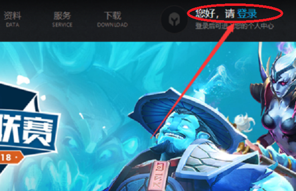 怎么解除完美通行证绑定的dota2账号？