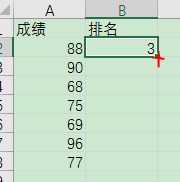 怎样用RANK.EQ函数做成绩排名