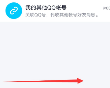 为什么QQ版本过低提示不能登录？？？