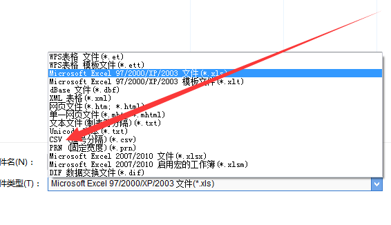 怎么把excel转成txt