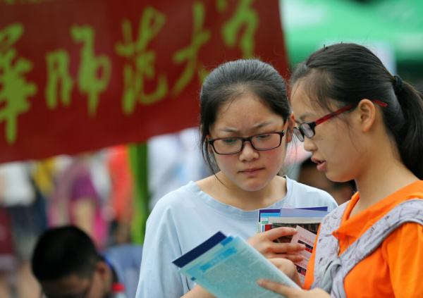 焦作师范高等专科学校2023年招公费师范生么