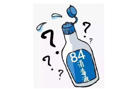 一瓶盖84兑多少水。