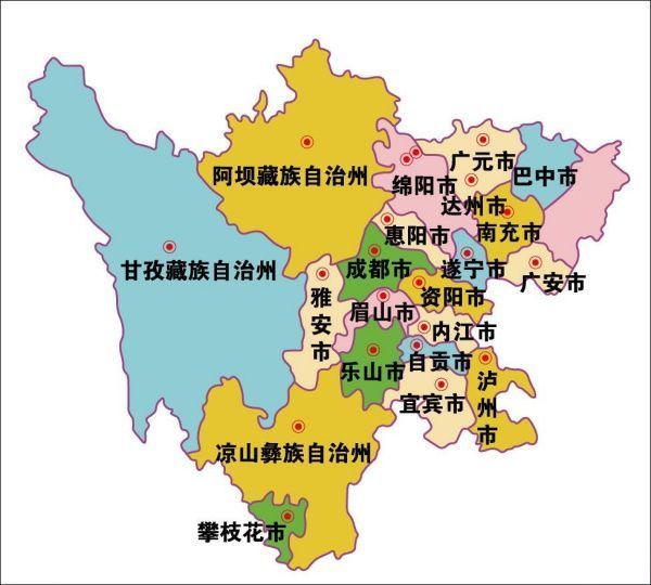 四川省有多少个地级市