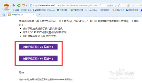 U盘WIN7升级WIN10卡在已完成57%怎么办啊？