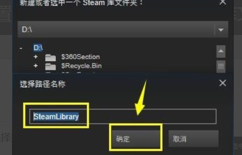 steam library是什么文件夹，在哪？