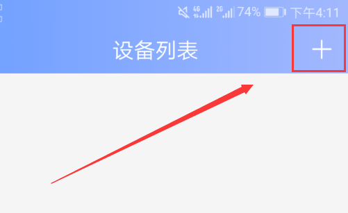 无线监控怎么令酒试还兰环夜待步连接手机