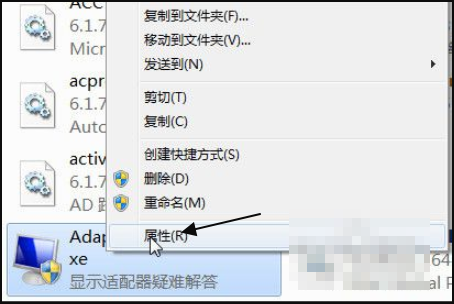 什么是trustedinstaller权限?谢谢帮忙，我要删除电脑里的文件删除不了就显示要有这个权限才行