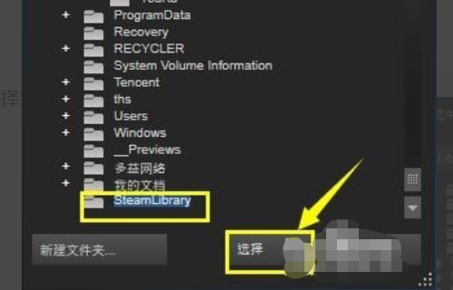 steam library是什么文件夹，在哪？