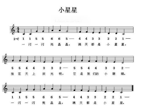 电子字最谓措述介琴简谱练习曲