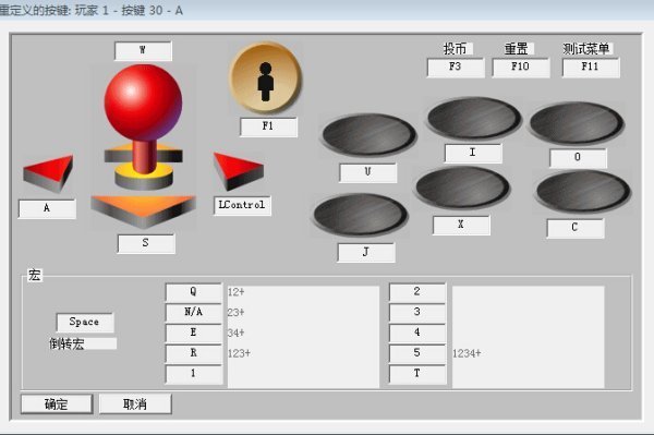 winkawaks街机模拟器怎么用两人同时用手柄