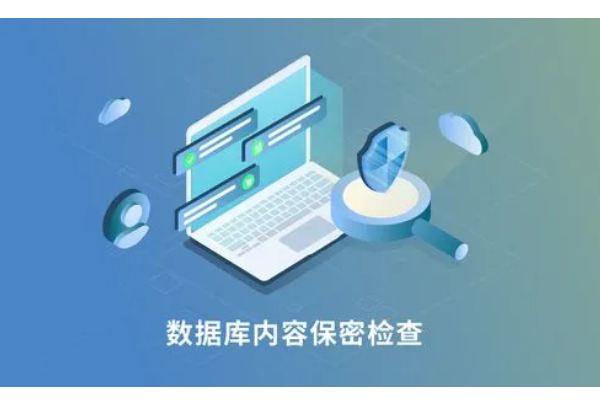 机关单位应当加强涉密信息系统的运行使用管理指定什么