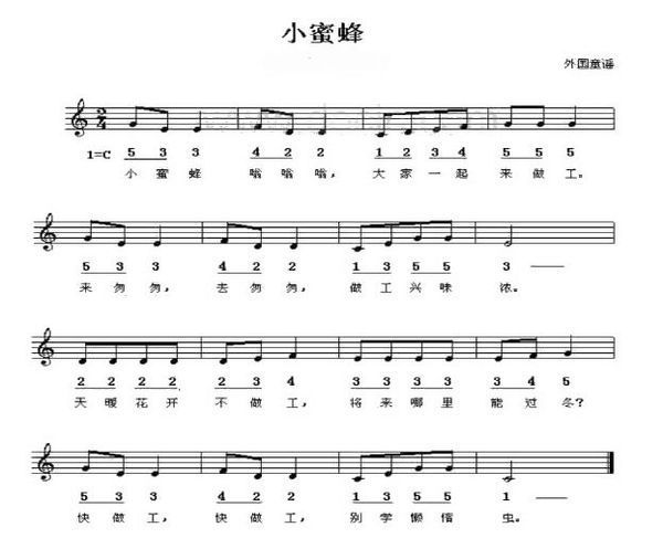 电子字最谓措述介琴简谱练习曲