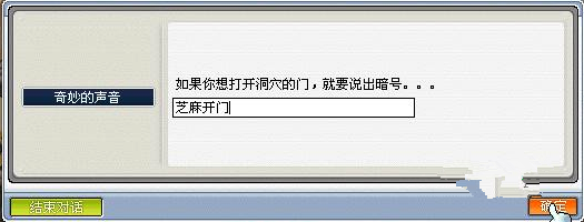 冒险岛阿里安特将食物、宝物放到民宅里，食物：民宅2不会。宝物：名宅4不会。用图表示，标明藏处。