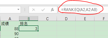 怎样用RANK.EQ函数做成绩排名