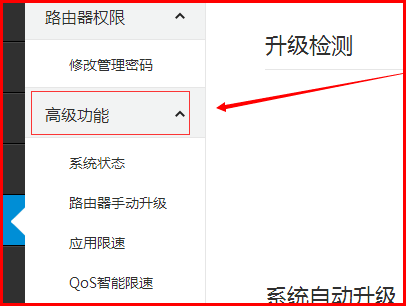 vagaa来自，网络类型内网，upnp失败，超级节点2个