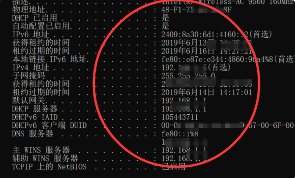 杭州电信DNS的地址是什么？