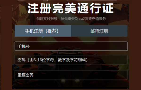 怎么解除完美通行证绑定的dota2账号？