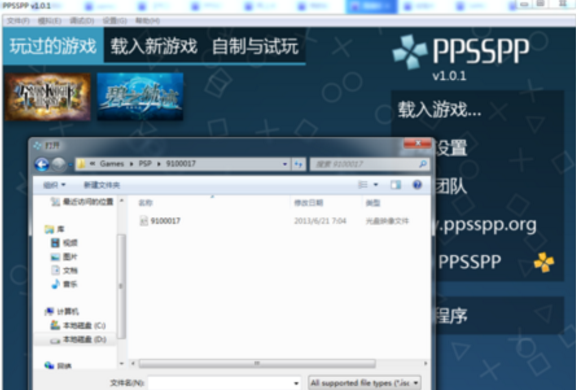 ppsspp怎么来自用？