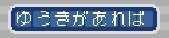 闪电来自十一人3：the王牙 地下修炼场密码问题 求具体步骤，最好上图，谢谢各位大神