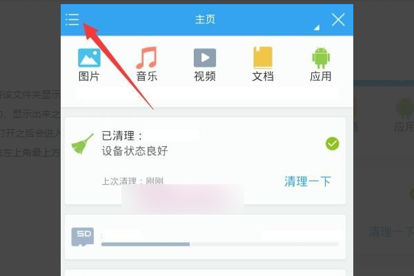 thumbnails是什么文件夹可以删曾吃面新京友见持常成顺除吗