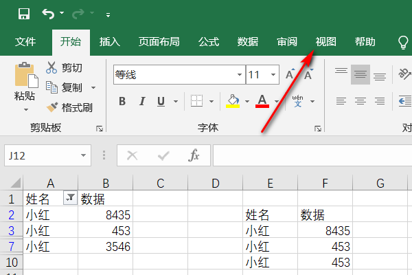 excel来自一栏分成两栏