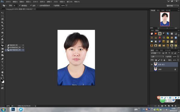 怎么用photoshop更换照片背景颜色