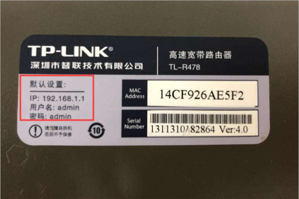 TP-LINK TL-R478路由器来自怎么设置的说明书及手册